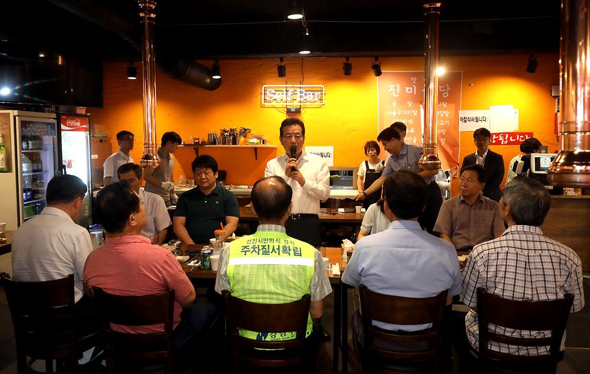 구청장 식사 - 3