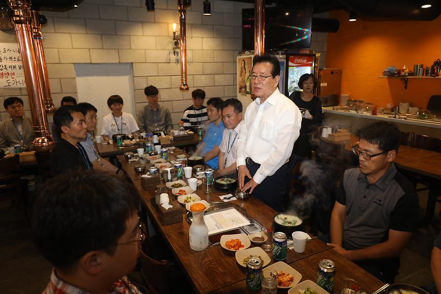 구청장님 식사 - 1