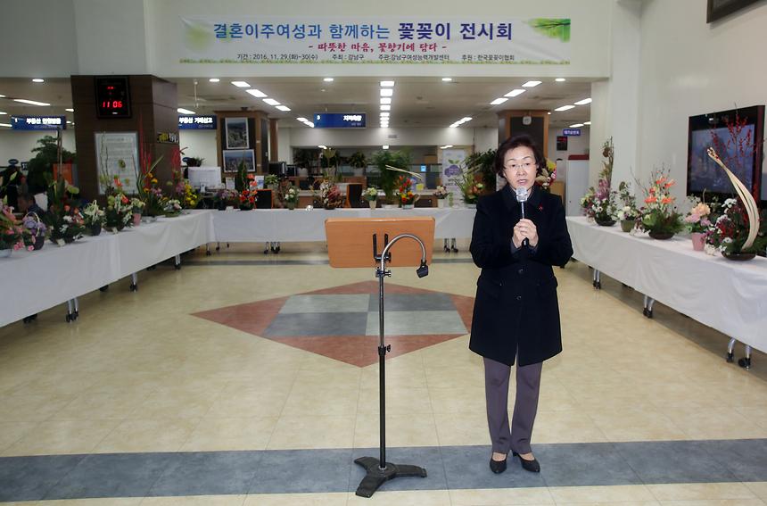 결혼이주여성 작품전시회 - 4