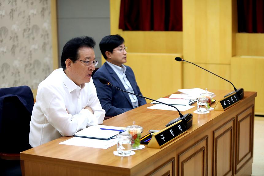 구청장과 전 동장 간담회 - 7