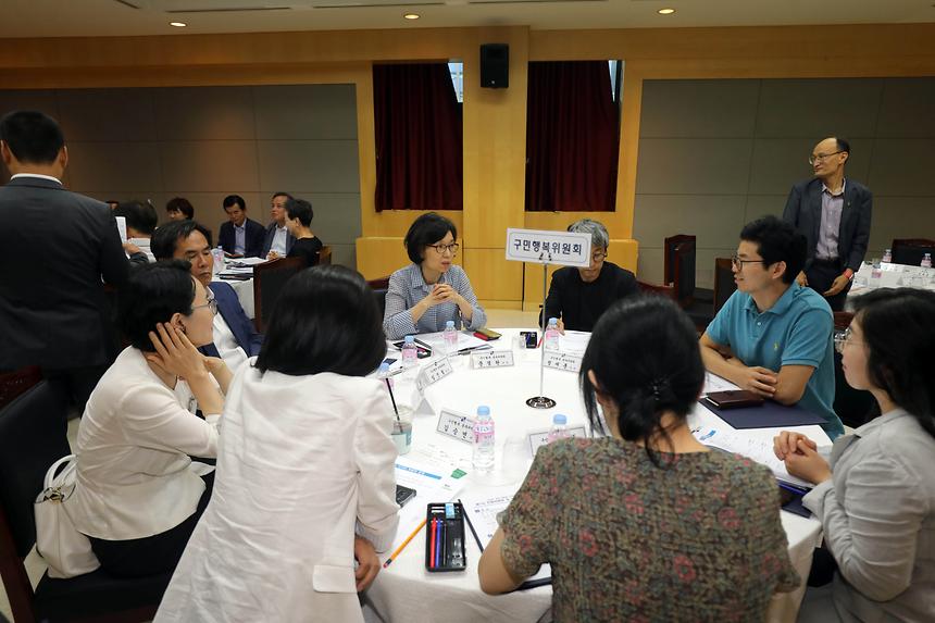 강남 뉴 디자인 위원회 출범식 - 8