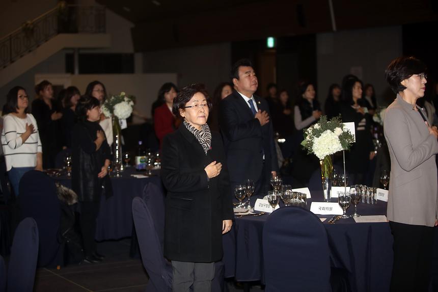 강남녹색어머니회 송년회 - 2