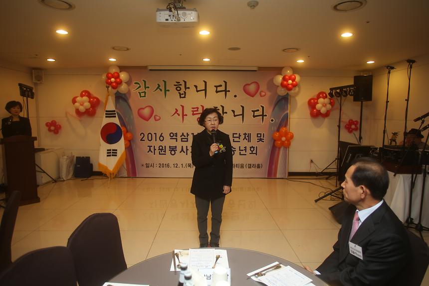 역삼동 직능단체장 송년회 - 6