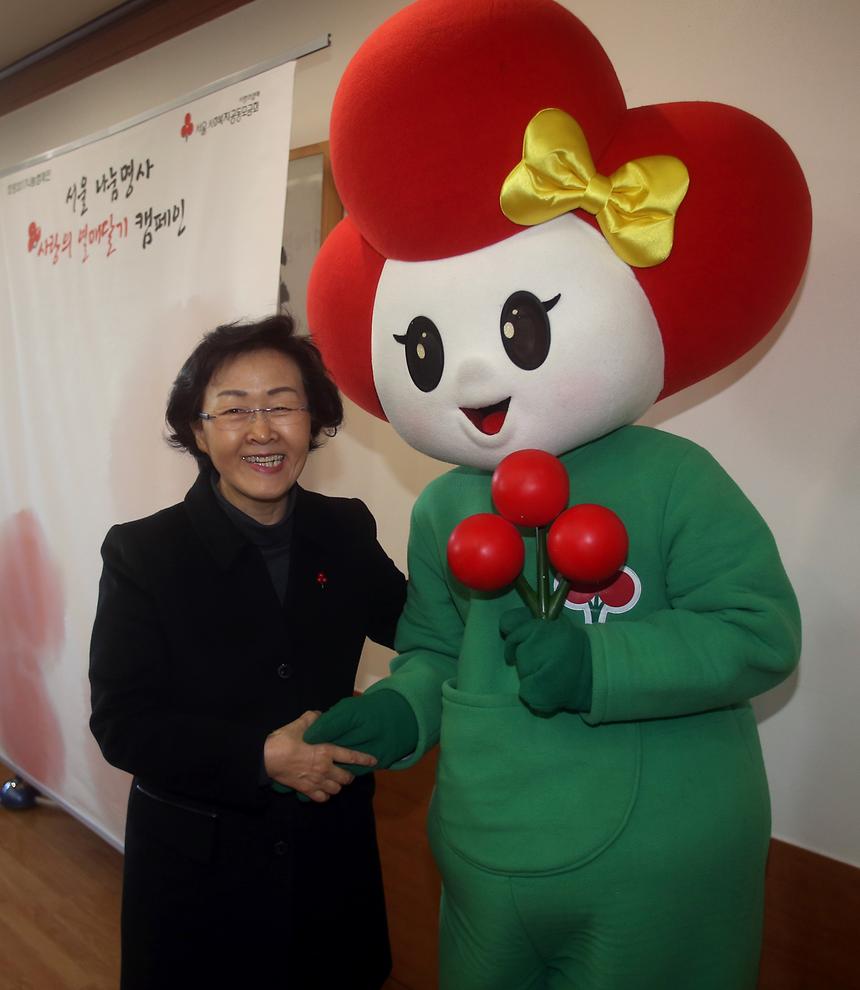 희망2017 나눔 캠패인 사회복지공동모금회 - 1