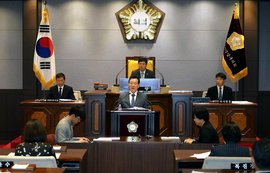 강남구의회 - 6
