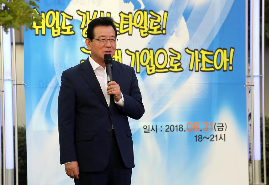 청년취업콘서트 - 3