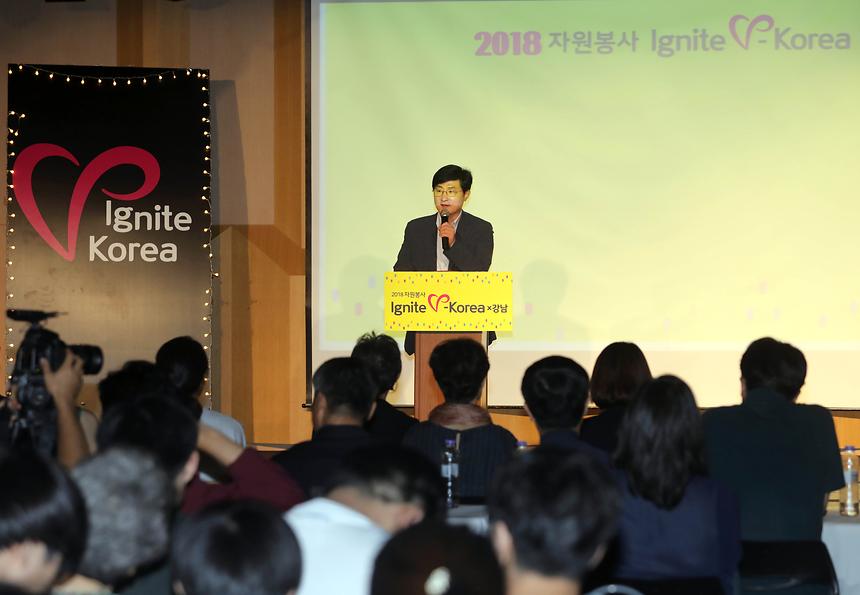 이그나이트 - 8