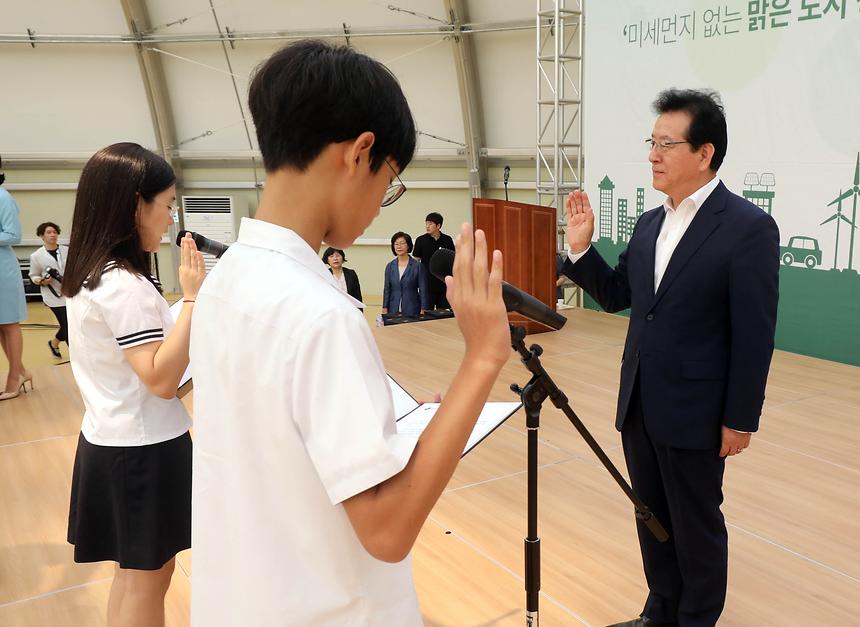 친환경페스티벌  - 6