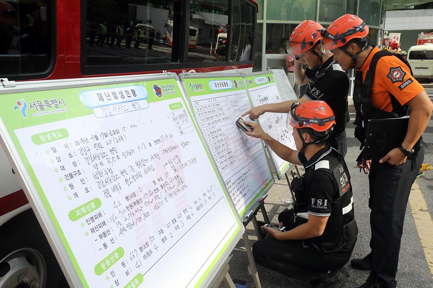 세브란스병원 긴급구조 종합훈련 - 14