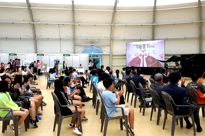 친환경페스티벌  - 14