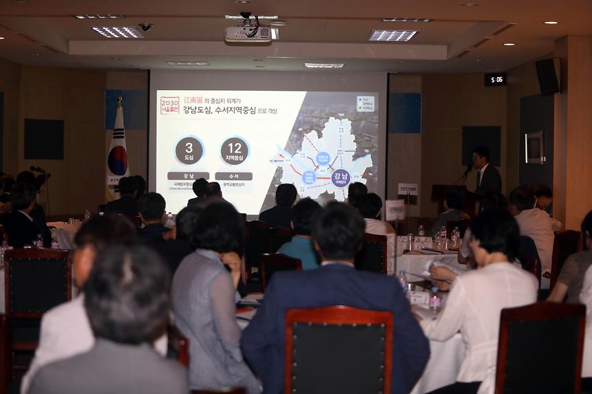 강남 뉴 디자인 위원회 출범식 - 3