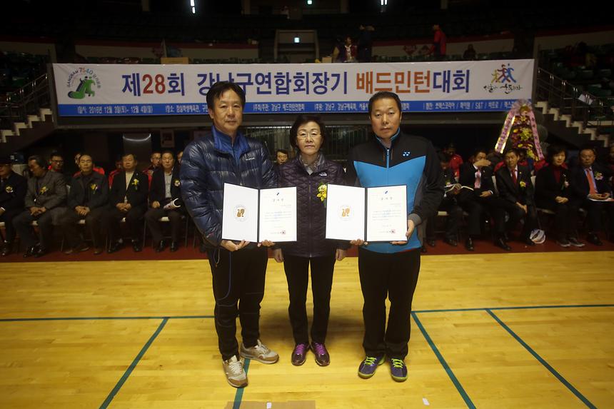 제28회 강남구연합회장기 배드민턴대회 - 3