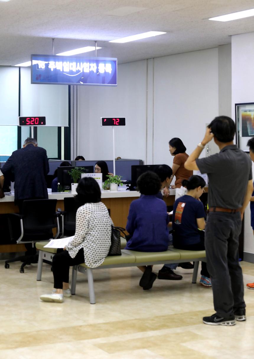 주택임대사업자 등록 - 3