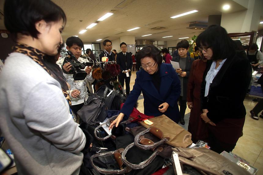 제3회 여성창업아이템 소개 및 알뜰바자회 - 5