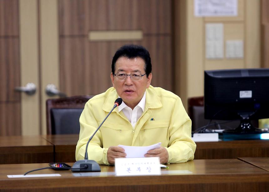 태풍 대책회의 - 7