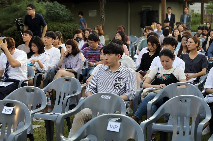 청년취업콘서트 - 1