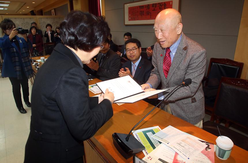 강남복지재단 감사장 수여식 - 8