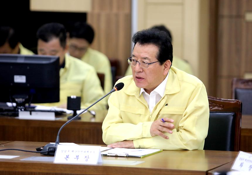 태풍 대책회의 - 5