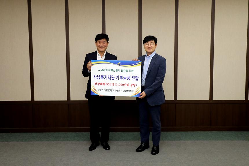 복지재단 기부물품 전달식 - 1