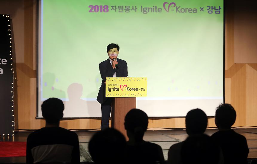 이그나이트 - 5
