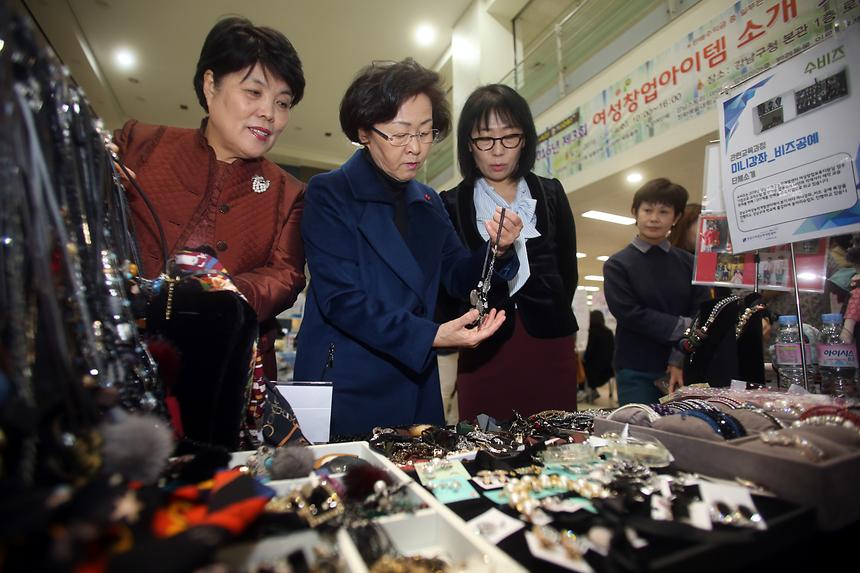 제3회 여성창업아이템 소개 및 알뜰바자회 - 7