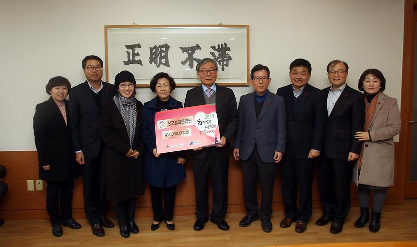 희망온돌 따듯한 겨울나기 성금 전달식 - 2