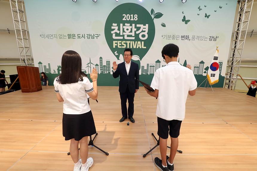 친환경페스티벌  - 7