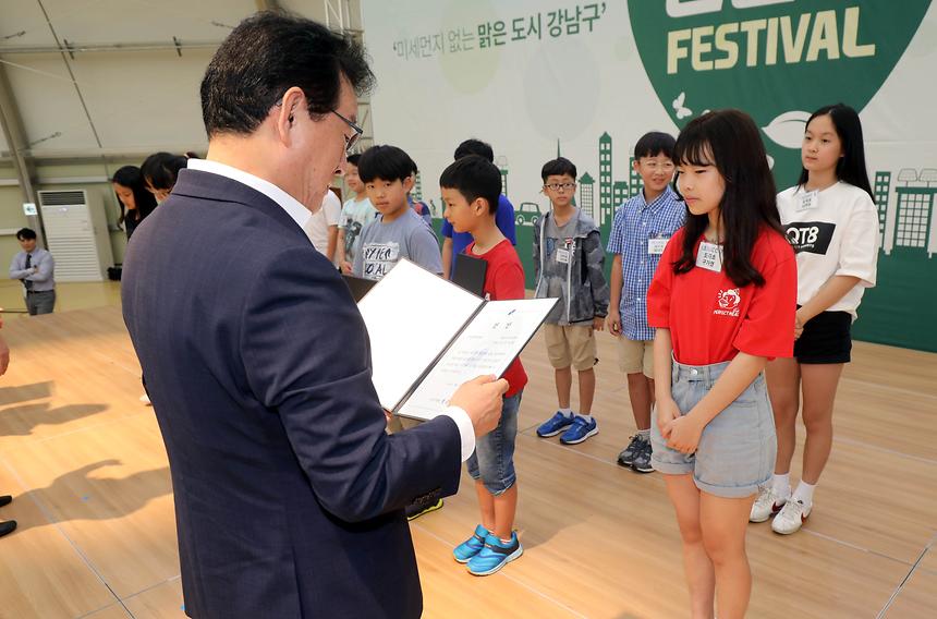 친환경페스티벌  - 8