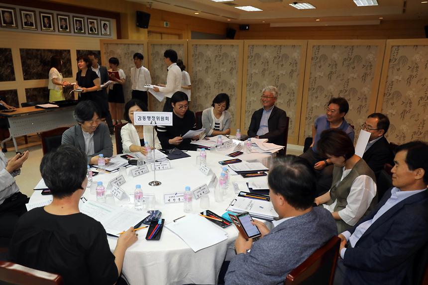 강남 뉴 디자인 위원회 출범식 - 6