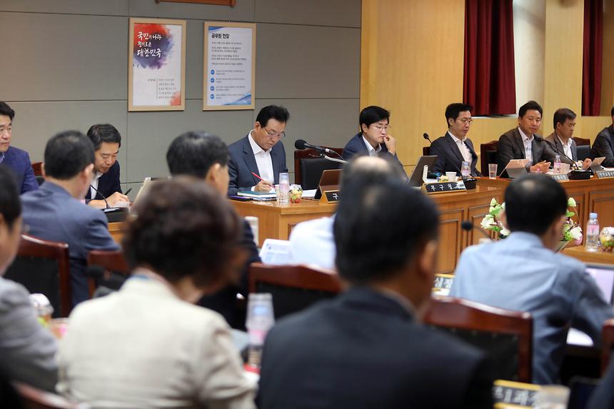 정례간부회의 - 1