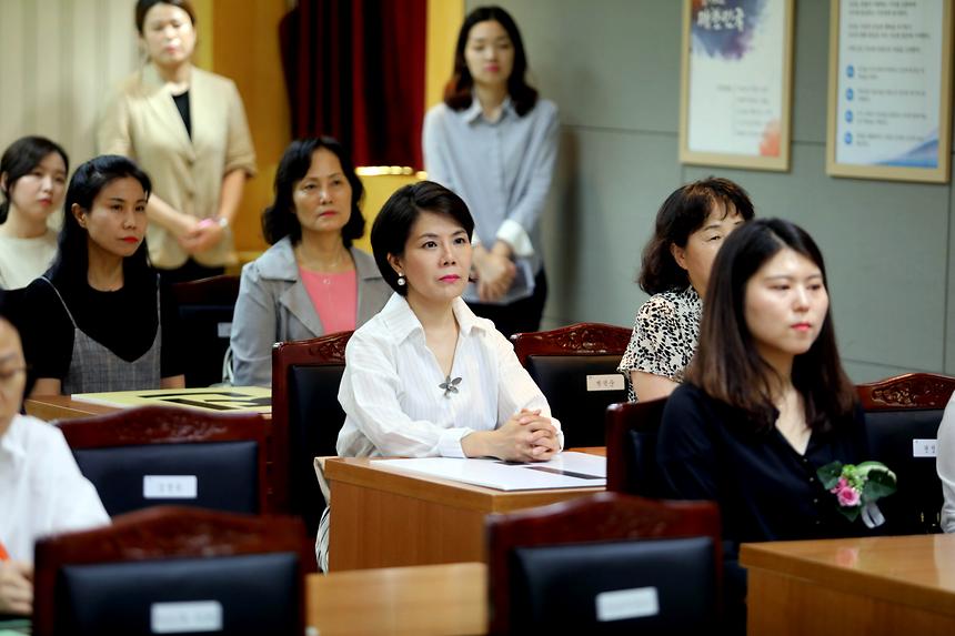 여성친화도시 구민참여단 발대식 - 6