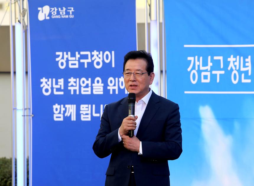 청년취업콘서트 - 6