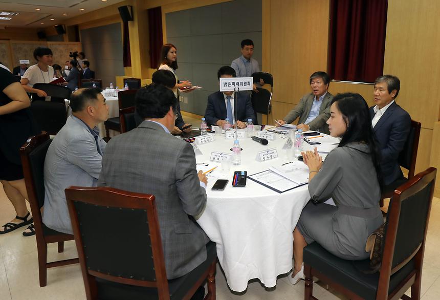 강남 뉴 디자인 위원회 출범식 - 9