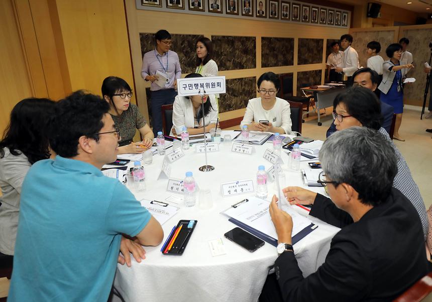 강남 뉴 디자인 위원회 출범식 - 7