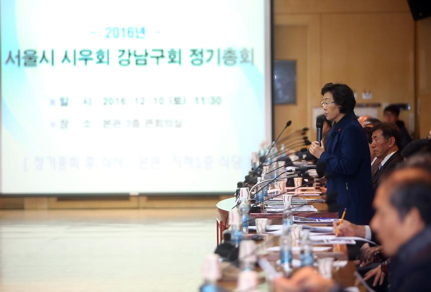 시우회 정기총회 - 4