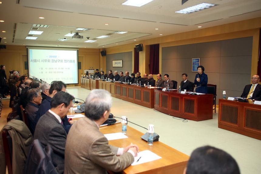 시우회 정기총회 - 3