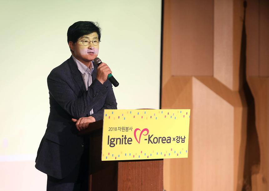 이그나이트 - 7