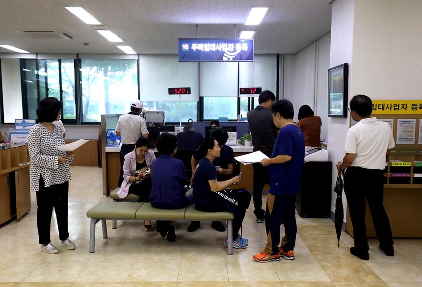 주택임대사업자 등록 - 1