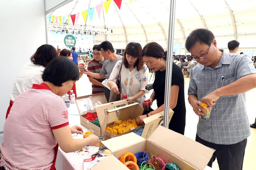 친환경페스티벌  - 4