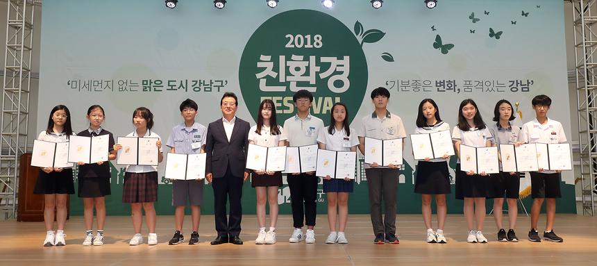 친환경페스티벌  - 11