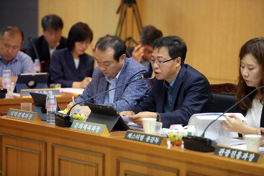 정례간부회의 - 7