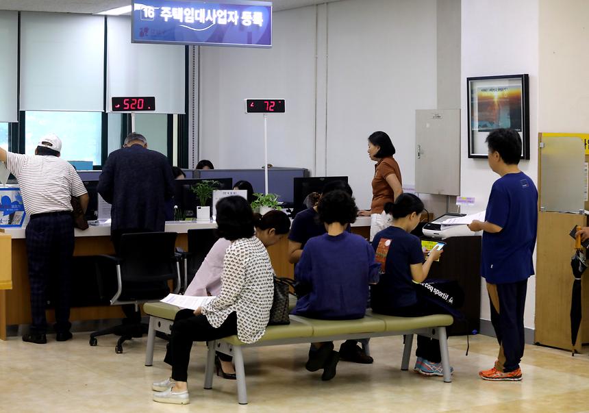 주택임대사업자 등록 - 2