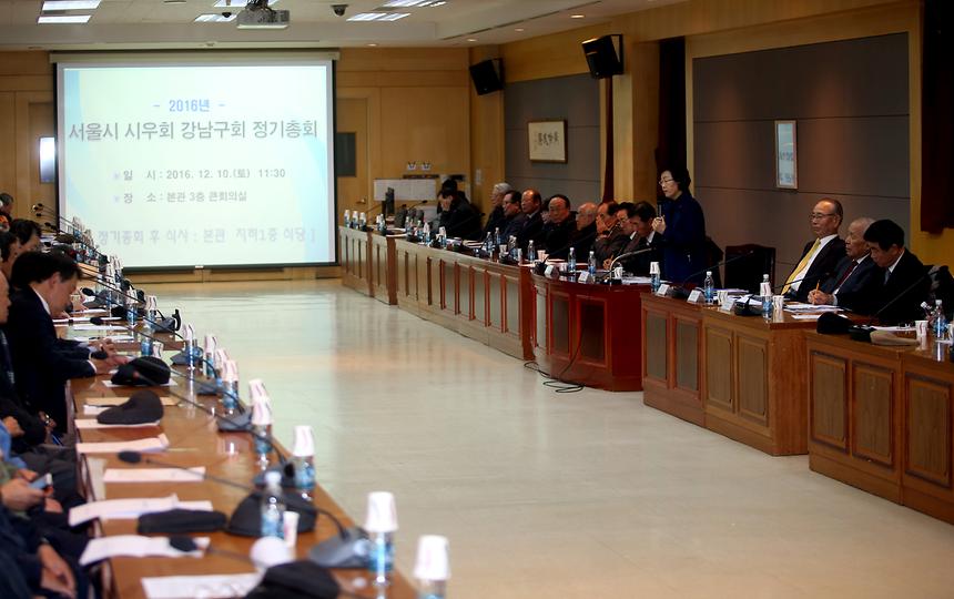 시우회 정기총회 - 5