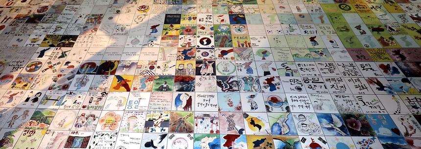 평화통일 벽화 제막 - 9