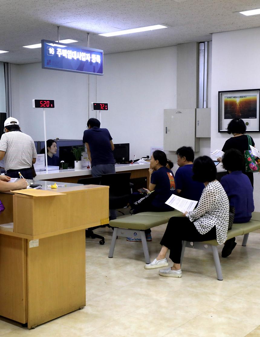 주택임대사업자 등록 - 5