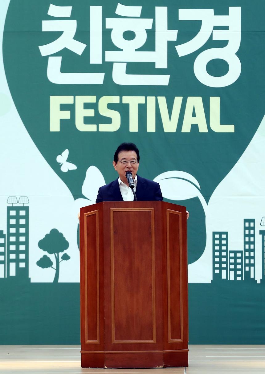 친환경페스티벌  - 12