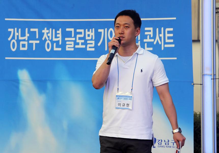 청년취업콘서트 - 9