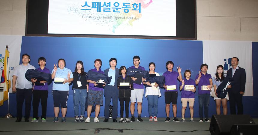 우리동네 스페셜 운동회  - 7