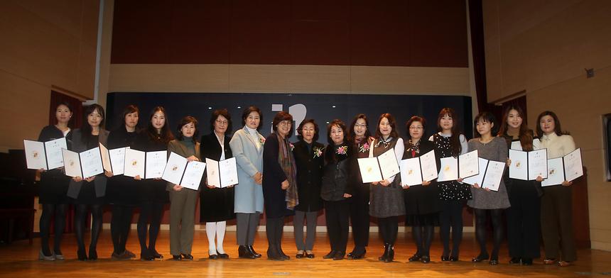 강남구 보육인의 날 우수보육교직원 표창 - 2