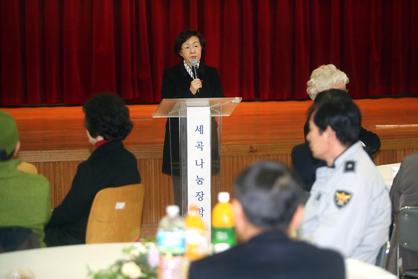 세곡나눔장학회 장학금 수여식 - 5